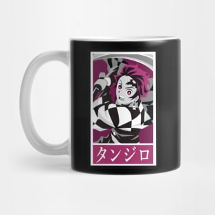 Tanjiro Kamado Mug